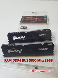 RAM DDR4 32GB BUS3600-4000MhZ หลายรุ่น
