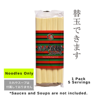 [Official] LIMITED ICHIRAN Kaedama Hakata thin Noodle Refill  (noodles only) (1 pack / 5 servings ) 