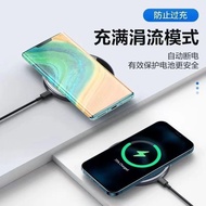 30 W Smart Wireless Charger for Huaweiyanzi