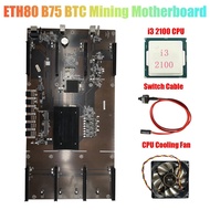 【FAS】-ETH80 B75 BTC Mining Motherboard+I3 2100 CPU+Fan+Switch Cable 8XPCIE 16X LGA1155 Support 1660 2070 3090 Graphics Card