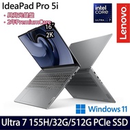 Lenovo聯想 IdeaPad Pro 5 83D40010TW 16吋效能筆電 Ultra 7 155H/32G/512G SSD/W11