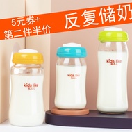 Baby Wide-Caliber Glass Storage Bottle Breast Milk Preservation Bottle Newborn Baby Milk Storage Bottle Storage Cup