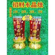 Lucky Crystal Candle (Glass Cup Packaging)/Safe Guard/Environmentally Friendly Smokeless/Resistant/1