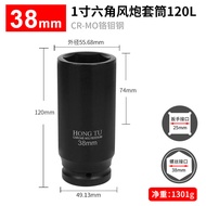 HONG TU | Long High Power 120 Air Impact Socket Wrench 55mm
