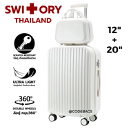 SWITORY พร้อมส่งในไทย กระเป๋า​เดินทาง รุ่น TOKYO SET แม่ลูก 12นิ้ว + 20นิ้ว ขึ้นเครื่อง carry on สีพาสเทล กระเป๋าเครื่องสำอาง 4ล้อคู่ ทน เบา กันรอย