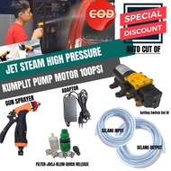 Alat cuci steam Pompa Dc 12 volt  100Psi Alat Cuci Motor Elektrik Steam Cuci mobil Cuci Ac