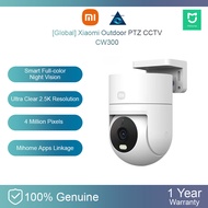 Xiaomi CW300 CW500 CW700S Dual Camera  PTZ Outdoor 2.5k 3K 4MP 5MP CCTV IP Camera 360° Panorama IP66