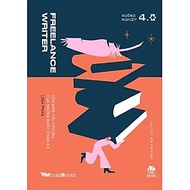 Sách - Freelance Writer - Vén màn hậu trường của những bước chân 4.0