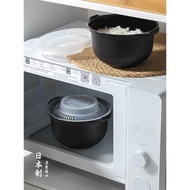 日本進口微波爐蒸米飯專用煮飯碗一人食雜糧加熱器皿家用燒飯容器