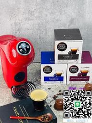 咖啡機雀巢全自動家用智能膠囊咖啡機 Dolce Gusto多趣酷思Genio S Plus