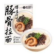 良工坊博多豚骨拉麵 185.5g*4 日式拉麵方便速食面早餐晚餐懶人豚骨面 濃郁豚骨湯 大塊叉燒 麵條勁道