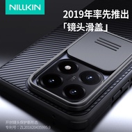 NILLKIN Suitable for Xiaomi 15T Phone Case Lens Slide Cover Anti-peeping Protective Case XIAMI 15T P