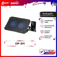 SIGNO CP-511 SPENCER COOLING PAD LED Notebook Fan Support 9-15.6"
