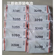 San Enchi 3nh Color Difference Meter Gloss Meter Accessories YS/NR/NH/NS Series Lithium Battery Powe