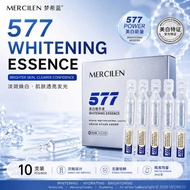 MERCILEN梦希蓝 577次抛精华原液美白精华液10pcs 补水提亮肤色 Whitening Essence Moisturizing Removing Freckles Brightening