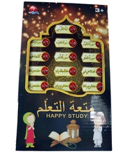 Arabic Quran Islamic 18 Chapters Best Gift for Muslim Kids Educational Al Kuran Learning Machine Toy