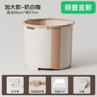 OTHER - 加大號無蓋家用免安裝洗澡浴桶成人浴缸盆兒童洗澡桶可折疊多功能泡澡桶（平行進口）