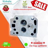 ชุดฝาสูบ ZT120 อะไหล่แท้คูโบต้า (1W051-03900)