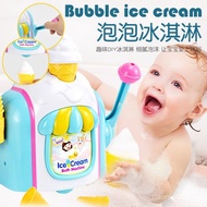 Children's bathroom bubble machine simulation Ice cream machine Bubble maker Fishing Toys set bathing toy V6GN
