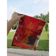 永珍香 传统手工碳烤肉干 Traditional Bakgua