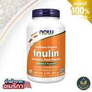 NOW Foods Inulin Prebiotic Pure Powder Certif Organic (227g) Inulin Prebiotics Powder ZL8T