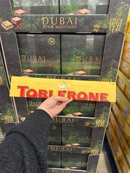 英國直送～期間限定～今次勁😝三角朱古力🍫超巨（750g)