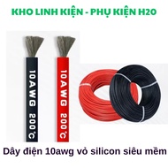 (1 meter) Electrical wire 18awg 14awg 12awg 10awg super soft silicone shell, heat resistant 200 degr