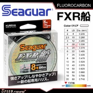 Leader Seaguar FXR 100 meters line fluorocarbon Fluoro Carbon