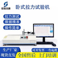 Tension Tester Computer Horizontal Plastic Wrap Adhesion Tester Pressure Sensitive Tape Adhesion Tes