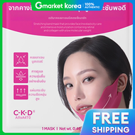 CKD | มาสก์คางแบบแถบ ยกกระชับวีไลน์ คอลลาเจน แบบยืดหยุ่น x 15 แผ่น