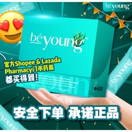 Last 30 sets！假一赔十！BeFree BeYoung Gut-Brain-Skin Axis Booster (30 sachets) 野生蓝绿藻