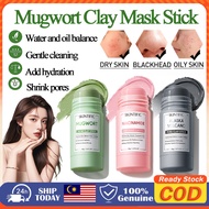 Clay Mask Stick Mugwort Jerawat Muka Alaska Gunung Berapi Penghilang Bintik Hitam Topeng Lumpur Muka