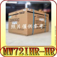 《三禾影》TECO 東元 MW72IHR-HR(右吹) 冷暖 變頻窗型冷氣 R32環保新冷媒【歡迎來電洽詢】