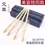 Golden Ear Cool Wormwood Ear Candle Aromatherapy Head Therapy Thickened Aromatherapy Ear Candle Beau
