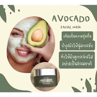 Shopee Thailand Mistine.mistine Avocado Facial Mask 35 g. Mistine ...
