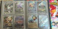 Ptcg ar
