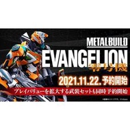 ☆藏寶屋☆ 現貨 代理版 METAL BUILD MB 新世紀福音戰士 EVA 零號機 零號機 改