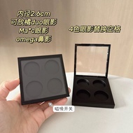 Four-color Eye Shadow Replacement Empty Box Earth-colored Nose Shadow Packaging Box Orange Magnetic 