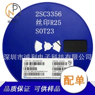 2SC3356Silk Screen R25Triode12V 0.1A Frequency2G 5G 7G SOT23High Frequency Amplification Transistor