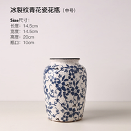 復古中式冰裂紋青花瓷陶瓷花瓶高階感家居裝飾水培花瓶擺件