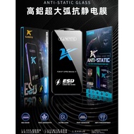 Suitable for Huawei Play 60 Play 50 NOVA9SE Maimang 11 Enjoy 50 Antistatic High Aluminum Super Large