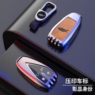 X x7EVX7 Buckle Remote Control Key Case Key Cover Metal Car Aush Changan Protective Case Aushang Ded