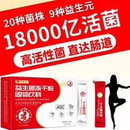 [3755 People pr [3755 people Praise] Buy 3 Get 1 Free Genuine 300 Billion Live Bacteria Dr. Heng Int