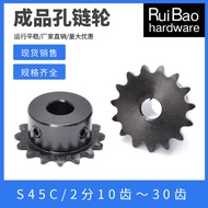 2 Points Chain Wheel 04C Chain Wheel 10/11/12/13/14/15/16/17 Industrial Chain Wheel Gear S45C Carbon