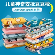 AT/🪁All Cotton Children's Pillow Pillow Core Removable and Washable Kindergarten Baby Small Pillow Core Student Soothing