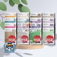 HSK PREPARATION GUIDEBOOK FOR HSK TEACHING AND EXERCISES 1, HSK 2, HSK 3, HSK 4A, HSK 4B, HSK 5A, HS