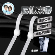 Tie Tie Tie Cable Tie Cable Tie Nylon Cable Tie Multifunctional Cable Tie Cable Tie Tie Cable Tie Ca