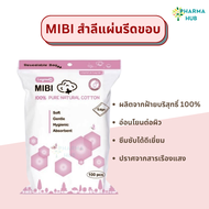 MIBI สำลีแผ่นรีดขอบ 100 แผ่น/ห่อ ฝ้าย 100 % สำลีแผ่นเช็ดหน้า อ่อนโยนต่อผิว ปราศจากสารเรืองแสง สำลีแผ