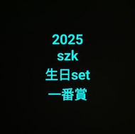 [Project Sekai 世界計畫] 日野森雫 Hinomori Shizuku 2025年 生日 set 一番賞 立牌 大襟 (pjsk szk)