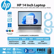 HP 14'' Laptop 14-EP0298TU/14-EP0299TU FHD(1920x1080) | Intel® UHD | Windows 11 | MS Office 2024 | 1